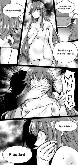 Page 2 of Highschool DxD