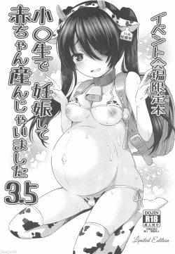 Page 1 of Shougakusei de Ninshin Shite Akabon