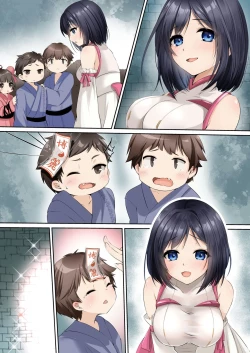 Page 39 of Sennou Shihai Sareru Mabaraishi|  The Brainwashed and Controlled Exorcist