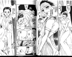 Page 28 of Hitozuma Moyou 1 Kuwaezuma