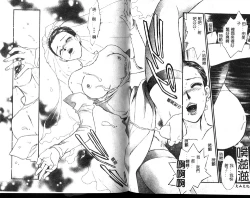 Page 34 of Hitozuma Moyou 1 Kuwaezuma