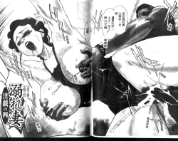 Page 37 of Hitozuma Moyou 1 Kuwaezuma