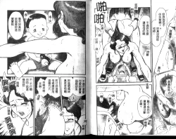 Page 38 of Hitozuma Moyou 1 Kuwaezuma