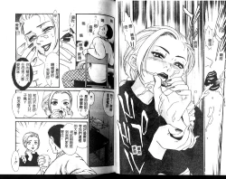 Page 60 of Hitozuma Moyou 1 Kuwaezuma