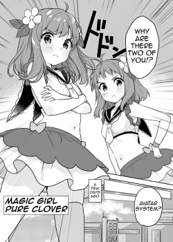 Page 6 of Mahou Shoujo VS Kaijin Pest Mask