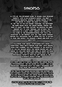 Page 4 of Hebigami no Miko San