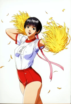 Page 90 of Chichinoe