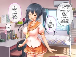 Page 19 of 最愛カノジョがNTR堕ちする話