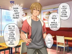 Page 382 of 最愛カノジョがNTR堕ちする話