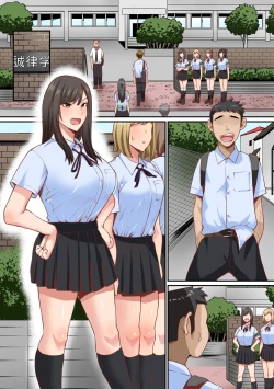 Page 24 of Appli de Seishori Touban ni Sarechatta Fuuki Iinchou. Ue Kara Mesen no Majimena Iinchou ga Danshi no Seieki o Uketomeru Dake no Sonzai ni Narisagaru