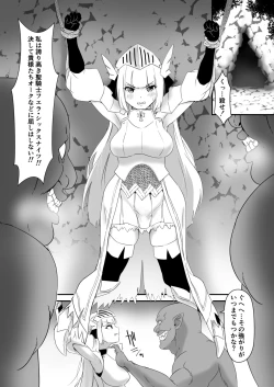 Page 3 of Onna Kishi, Ork ni Toraware Nakadashi Sareru.