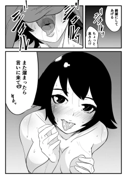 Page 7 of Shimomura's Doujinshi