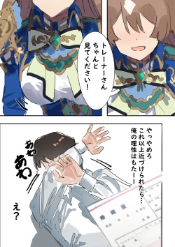 Page 8 of Satono Diamond