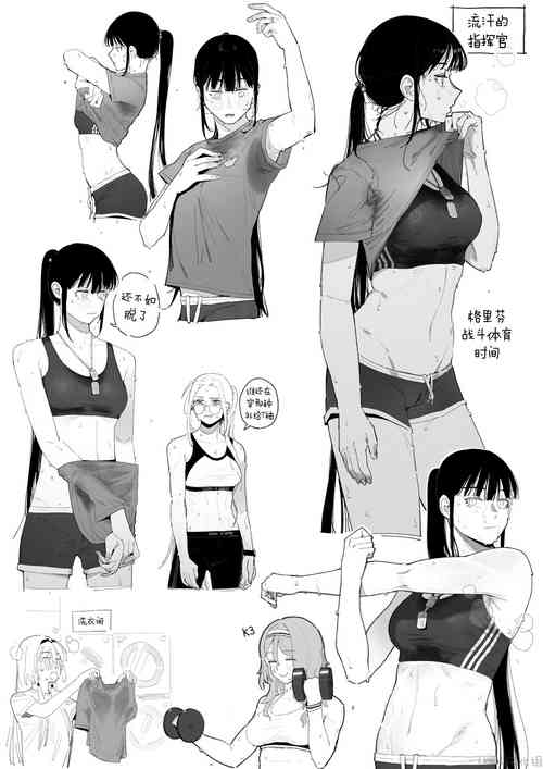 [HUQU] 01~03 WORKS [Chinese] [Decensored] [AKwoL烤肉组]