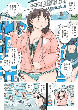 Page 7 of Narande ♪ po tchari kōi-shitsu