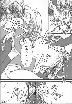 Page 101 of Rainbow Mika Maniax