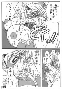 Page 53 of Rainbow Mika Maniax