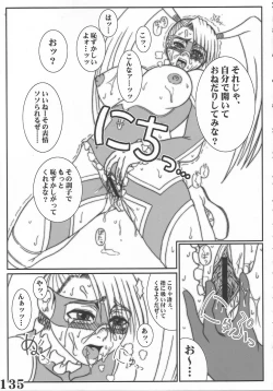 Page 55 of Rainbow Mika Maniax