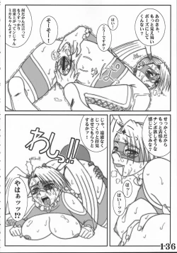Page 56 of Rainbow Mika Maniax