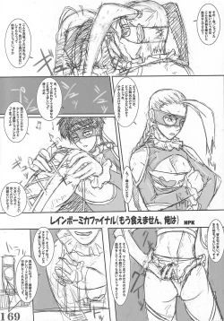 Page 81 of Rainbow Mika Maniax