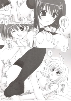 Page 17 of NINETEENS 2