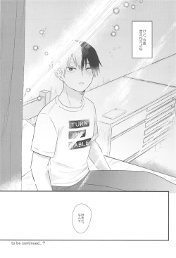 Page 26 of sukidananteienai・jo