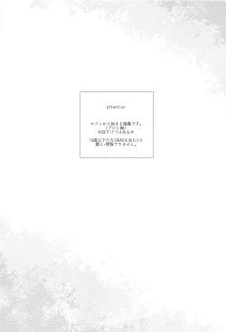 Page 2 of sukidananteienai・jo