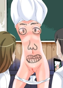 Page 121 of Mijime na Kutsujoku Ijime