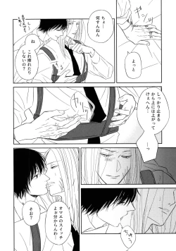 Page 11 of ATTACHMENT