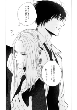 Page 25 of ATTACHMENT