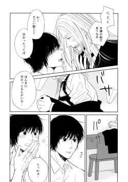 Page 9 of ATTACHMENT