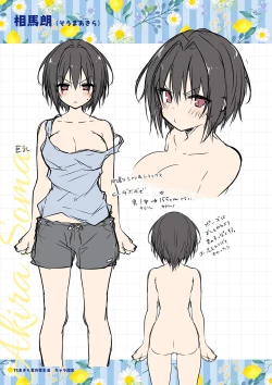 Page 141 of TS Akira-kun no Seiseikatsu Soushuuhen