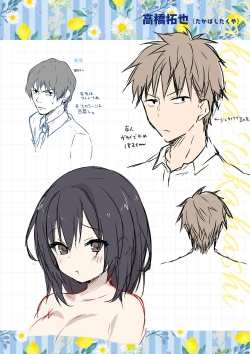 Page 142 of TS Akira-kun no Seiseikatsu Soushuuhen