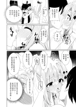 Page 16 of Episode of Tina| episode of tina