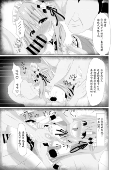 Page 29 of Episode of Tina II| episode of tina II