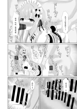 Page 30 of Episode of Tina II| episode of tina II