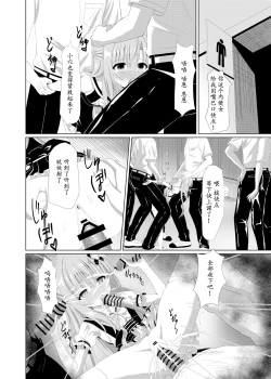 Page 4 of Episode of Tina II| episode of tina II