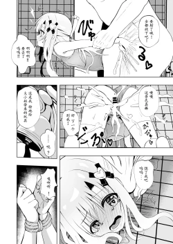 Page 22 of Episode of Tina III| episode of tina III