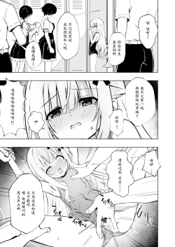 Page 5 of Episode of Tina III| episode of tina III