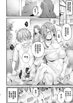 Page 27 of Zuborana de Ecchi na Onee-chan wa Dou Kangaetemo Boku o Sasotteiru | 磨蹭又色情的義姐怎麼看都是在勾引我吧