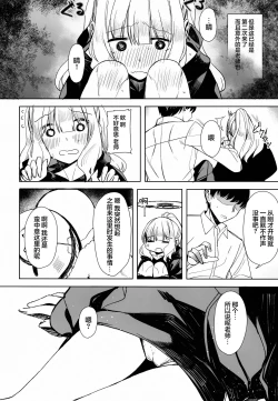 Page 4 of Hare no Ero Hon. | 晴的本子。