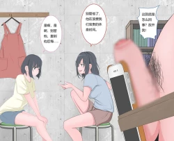 Page 40 of Kutsujoku no Gyaku Dogeza