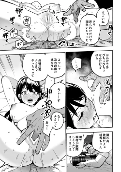Page 34 of Gakeppuchi Idol, Hajimete no Gravure Satsuei de Zecchou!?