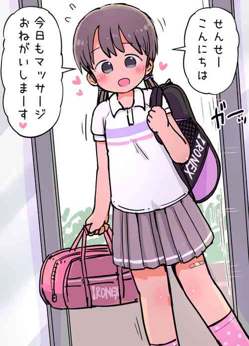 Download Naisho no Seikan Massage "Itsumodoori no Massage ka to Omottara Ecchi na Koto o Sare Hajimechau Onnanoko"