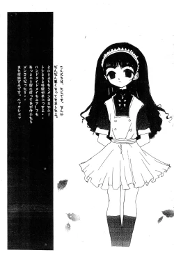 Page 3 of Suiyoubi no Wakusei