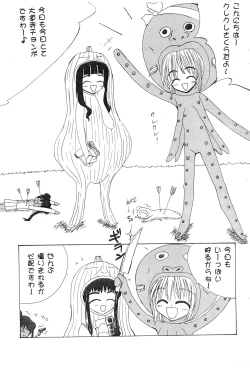 Page 5 of Suiyoubi no Wakusei