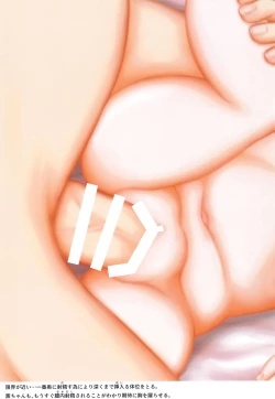 Page 15 of Suki Kaoru-chan