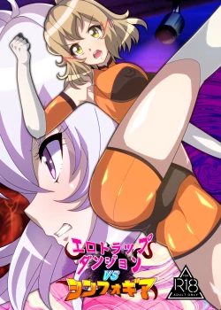 Page 1 of Ero Trap Dungeon  VS  Symphogear