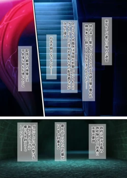 Page 3 of Ero Trap Dungeon  VS  Symphogear