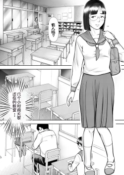 Page 14 of Otoko ni Kyoumi Nai You  ni Miete 1kai Onaru Muttsuri Joshi no Kasaoka-san